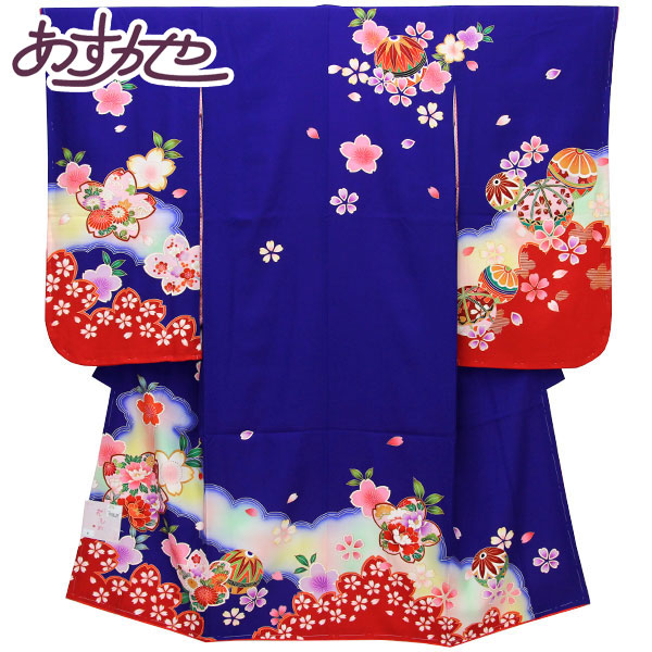 七五三 お召しもの 新品 正絹 お召しもの 7歳用 売りわたす お正月 ひな祭り 毬と桜 紺 あすかや [商いもの電話番号pt3858]