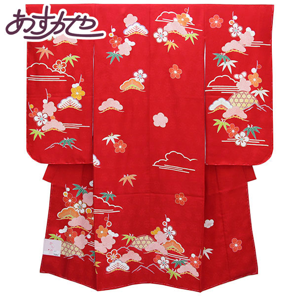 七五三 御召しもの 新品 正絹 御召しもの 7歳用 御嬢さん 売りわたす お正月 ひな祭り 松竹梅 赤 あすかや [商いもの電話番号pt3859]