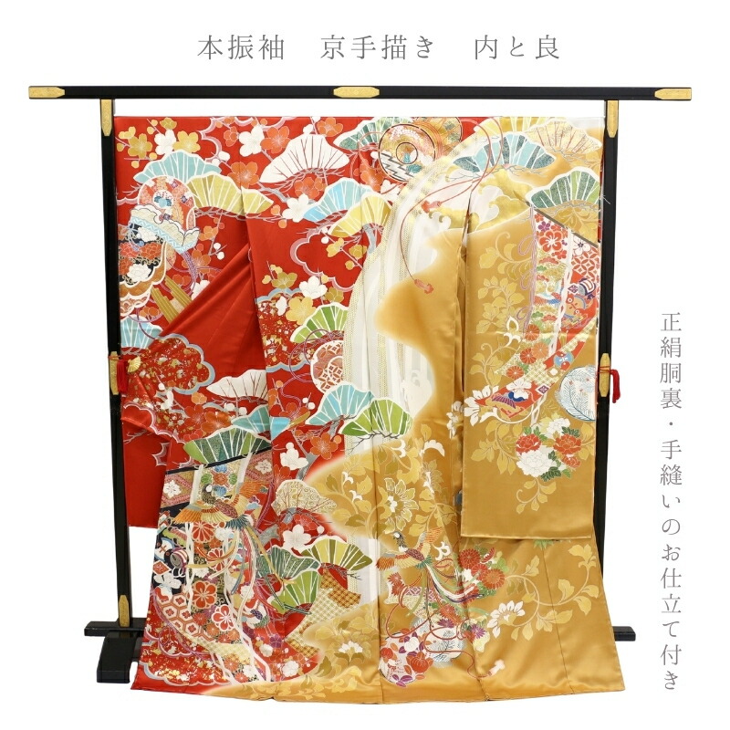正絹胴裏・手縫いのお仕立てもの付き添い人 本振袖 京墨付き 内と良 謹製 日本の絹 鳳凰と松 あすかや [商いもの電話番号fs265]