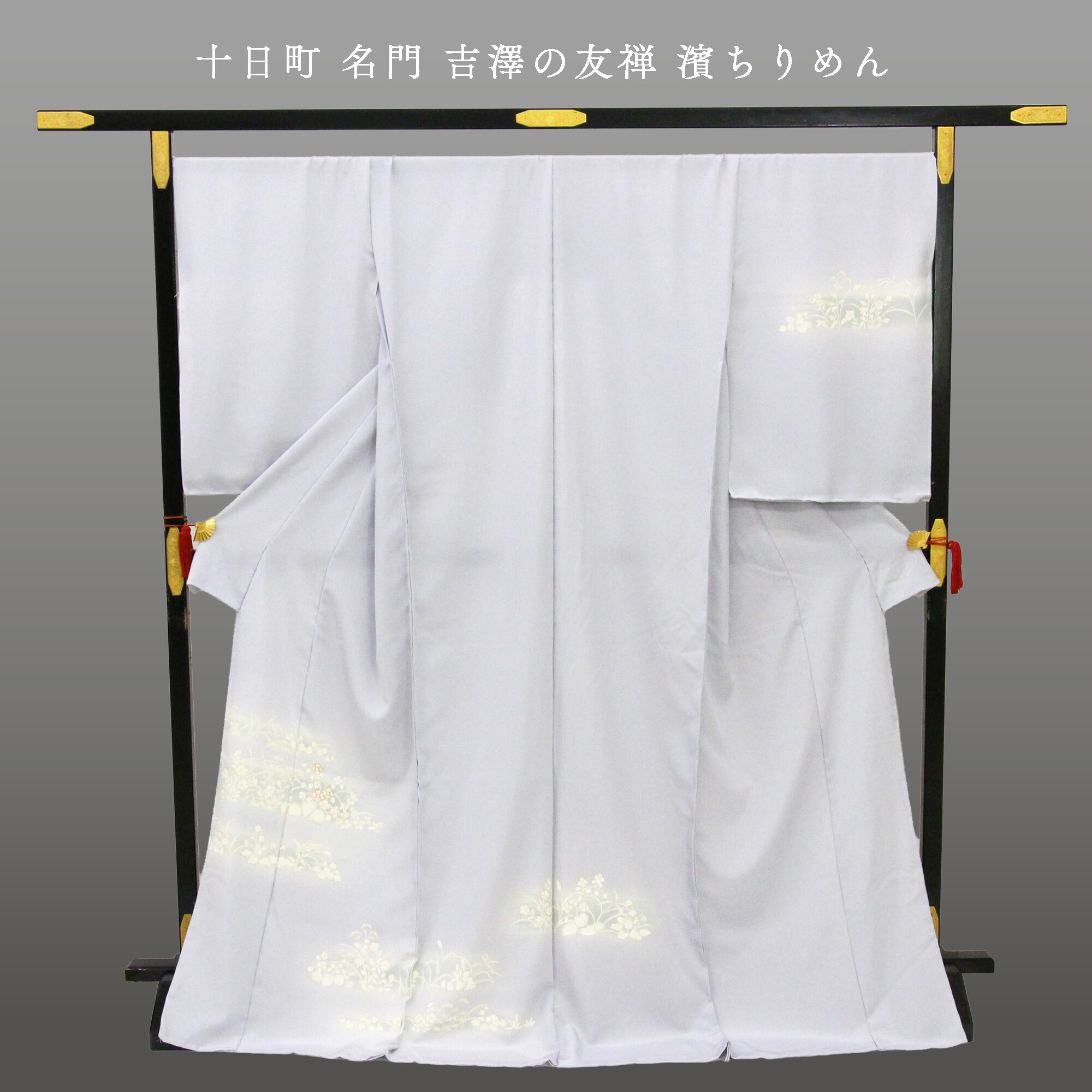 楽天市場】反物 皇室献上工場謹製 登録 壽光織 小紋 特殊技法 天目