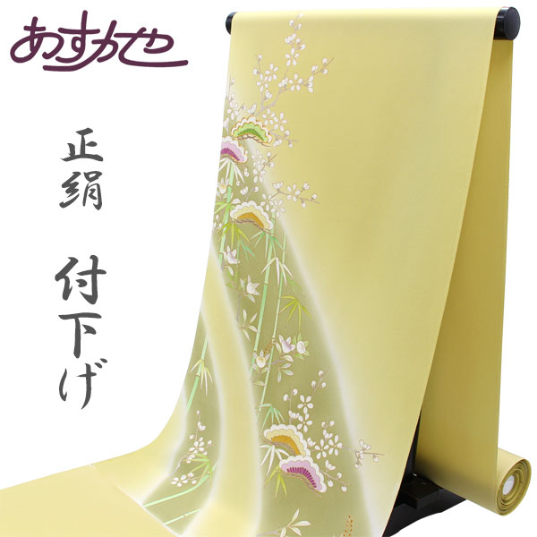 楽天市場】【全品10%OFF GWセール】【単衣のお仕立て付き】伝統 楽天市場】【全品10%OFF GWセール】【単衣のお仕立て付き】伝統
