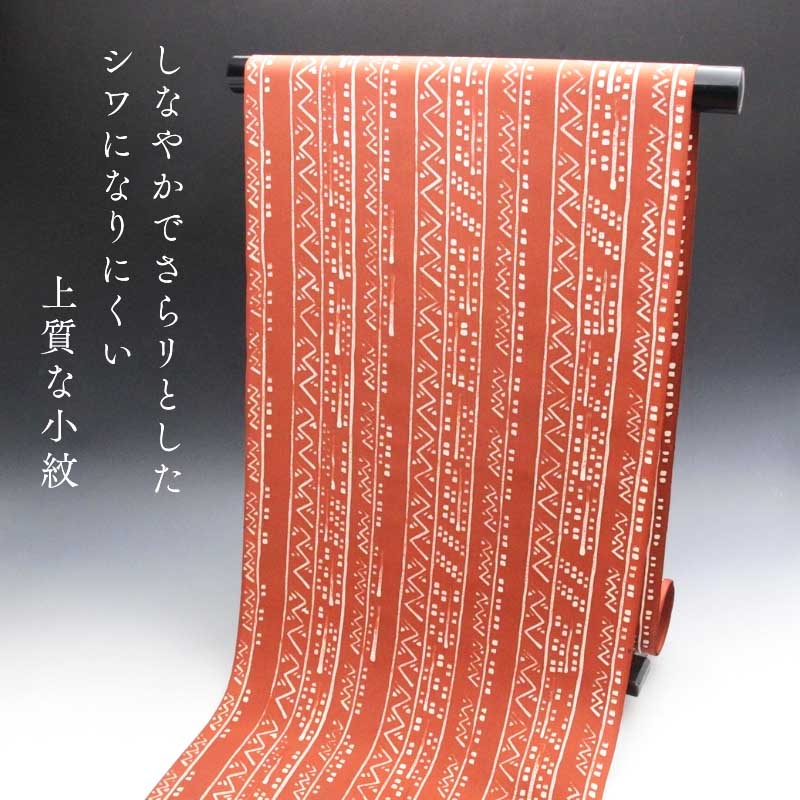 布切れ  小紋着尺 正絹 総柄 蝋けつ染  [商いもの電話番号粁10004]【あすかや】 反物-和服-レディースファッション