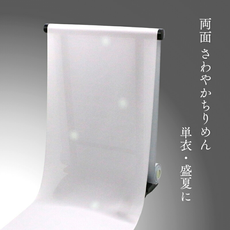 布切れ 浜ちりめん 単衣 口さかしいクレープ 三越織 両面染 小紋 着尺 蛍ぼかし 御洒落用 あすかや [商いもの電話番号粁2843]