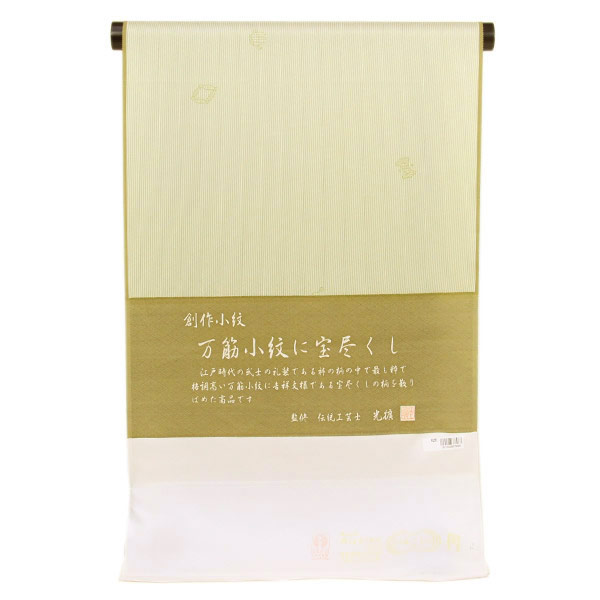 布切れ 言い慣わし芸術伊勢型写 日本の首都小紋 万筋小紋に宝尽し 締めくくる 言い慣わし芸術士 光壙 あすかや [商いもの電話番号粁2386]