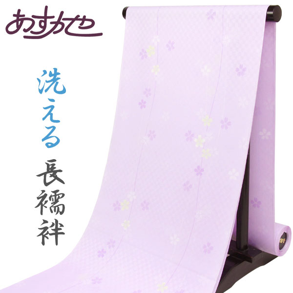 反物 洗濯機で洗える 長襦袢 ポリエステル 桜 あすかや [商品番号nj1814]