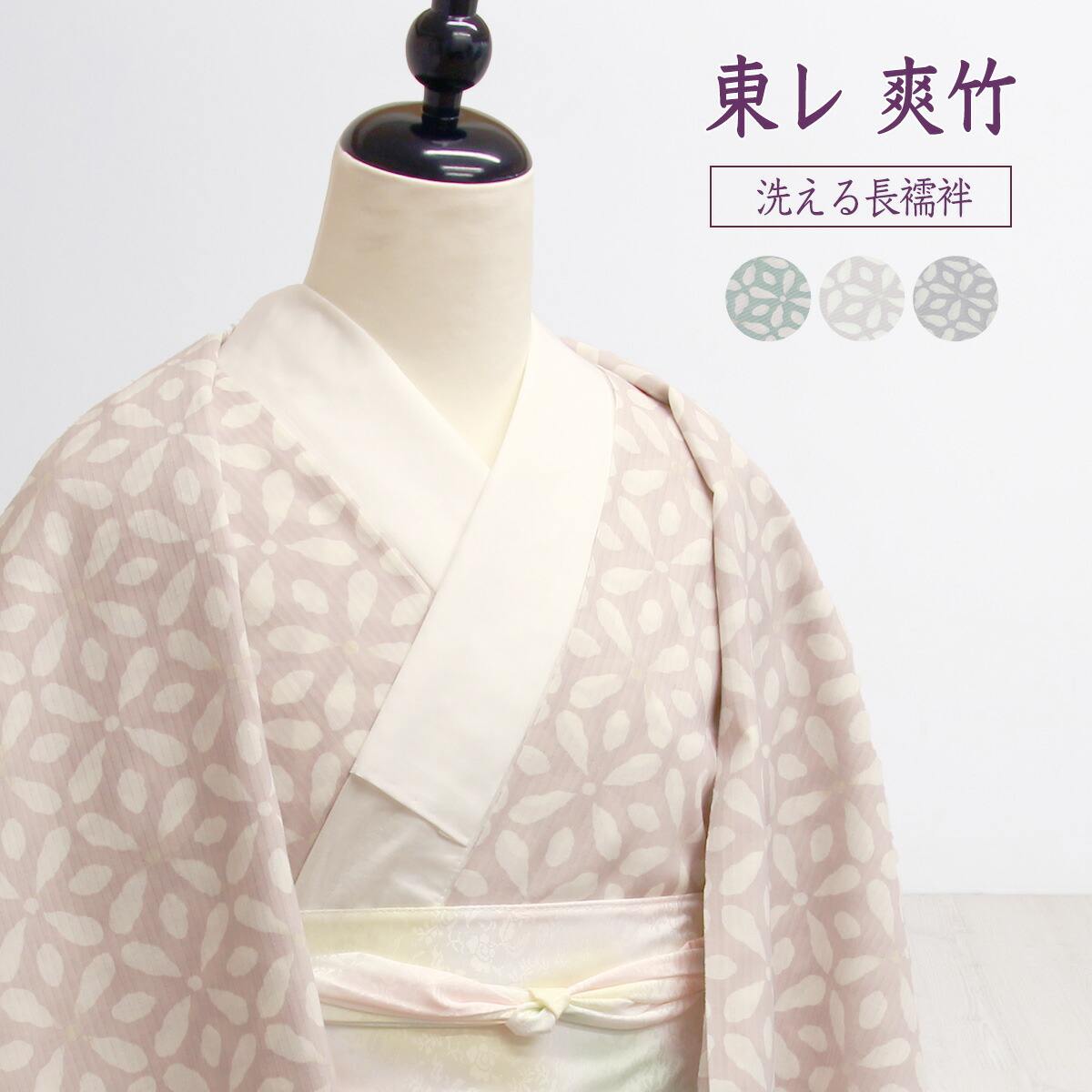 【専用】新品 トスコ麻 長襦袢 反物 TOSCO 本織紗 抗菌防臭加工  129 楽天市場】反物 単衣 TOSCO 新トスコ麻 本織紗 麻混 長襦袢
