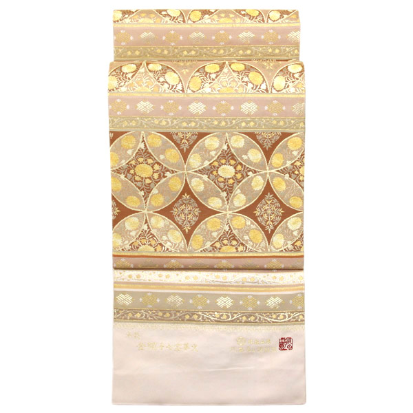 未使用品・佐賀錦　振袖用　たおやかに花丸紋　作り帯付け帯　胴巻き〜90cm　正絹 着物 帯 西陣 手織 本佐賀錦袋帯 亀甲正倉院紋 あすかや [商品