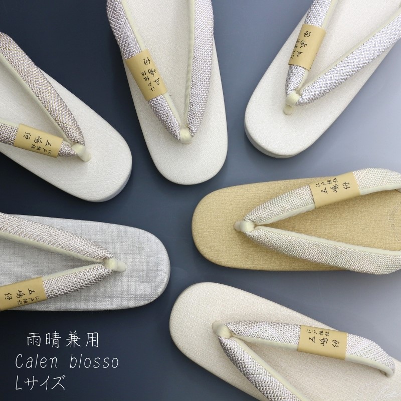 【今だけ20％OFF 6/4-6/11 百貨店SALE クーポン券】草履 レディース 菱屋 五嶋紐鼻緒 カレンブロッソ セミフォーマル 雨晴兼用 Calen blosso 日本製 L大いさ あすかや [商いもの電話番号z03451]