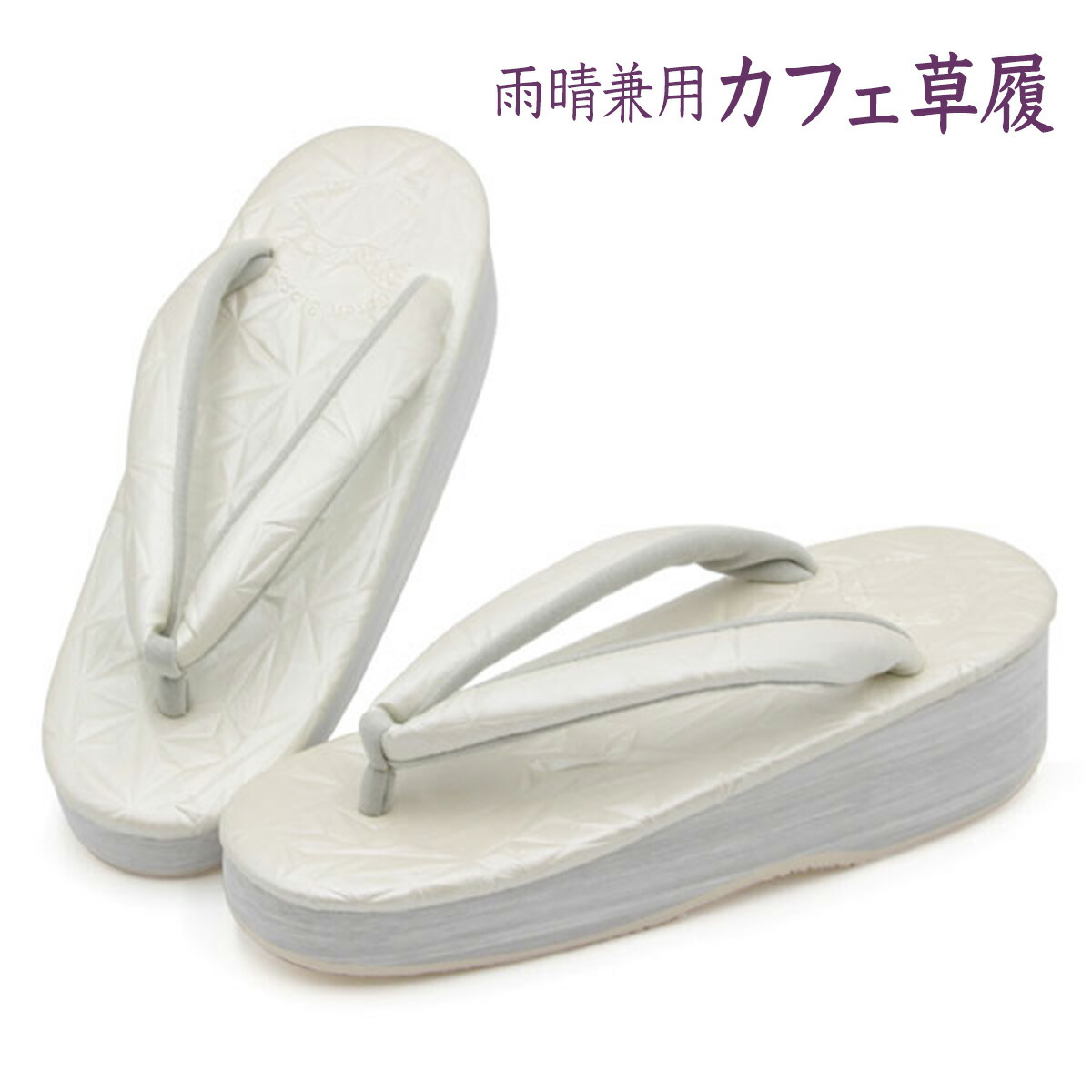 楽天市場】【スーパーSALE 105,600円→35%OFF 68,640円】反物 奥順 秀