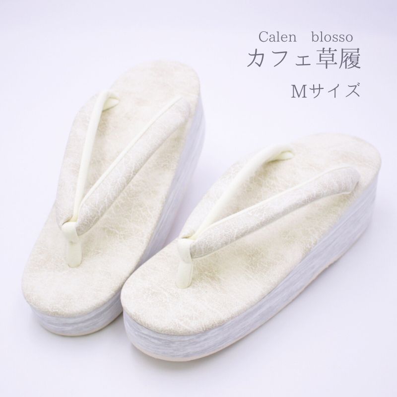 草履 レディース 菱屋 カレンブロッソ お洒落 雨晴兼用 Calen blosso Mサイズ 日本製 あすかや [商品番号zo3432] 13,860円