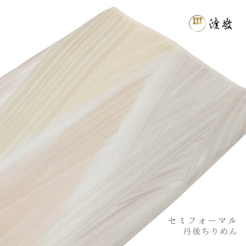 【4/20限定】まとめ買いでお得♪ 帯締め・帯揚げ2点で15％OFF 帯揚げ りん出し お洒落用 [商品番号coa0044] 【あすかや】