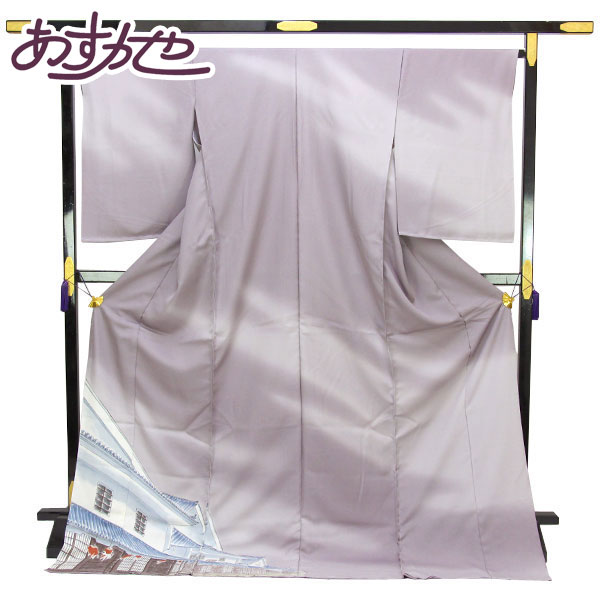 御召しもの 着飾るきもの 丹後ちりめん 日本の絹 本手製作 ぼかし 短い訪問着 金魚 あすかや [商いもの携帯電話hm2089]