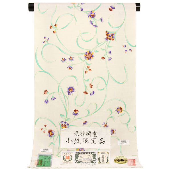 布切れ 老舗 岡重 小紋押さえる品 唐草更紗 茨城県 特産任ずる 紬印 結城紬 着尺  [商いもの電話番号t2120]【あすかや】
