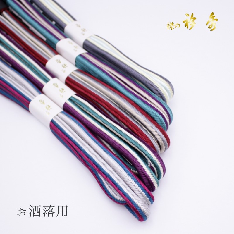 帯締め　衿秀謹製　撚り房　お洒落用にあすかや[商品番号coj0023]