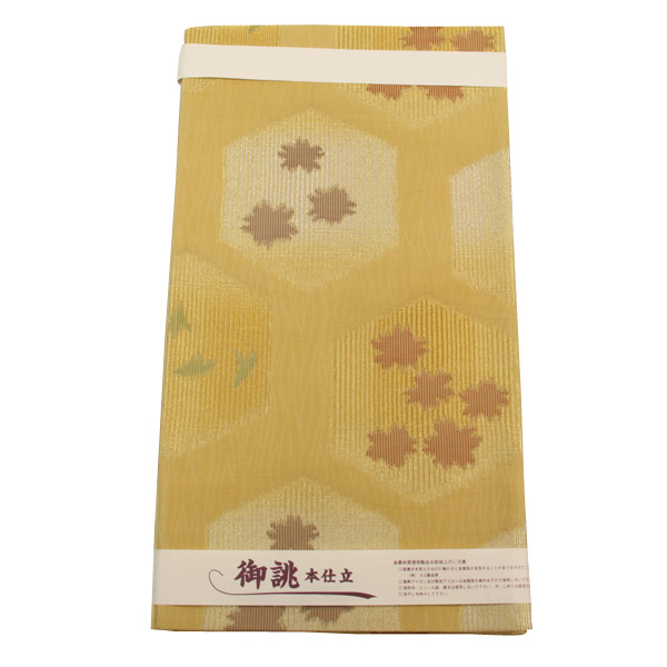 【お仕立て上がり】着物 帯 ※訳あり※ 西陣 廣部商事謹製 振袖用 袋帯 あすかや [商品番号pt2056]｜あすかや