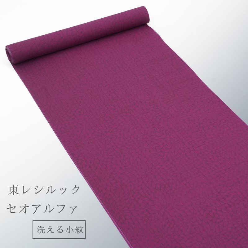 反物 東レシルック セオアルファ 洗える 小紋 着尺 あすかや [商品番号tkm0092]｜あすかや 23,430円