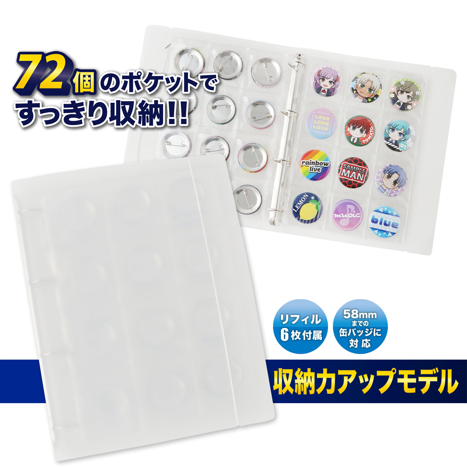 LUCINA ラバーストラップ キーホルダー 専用 ファイル 収納 保管
