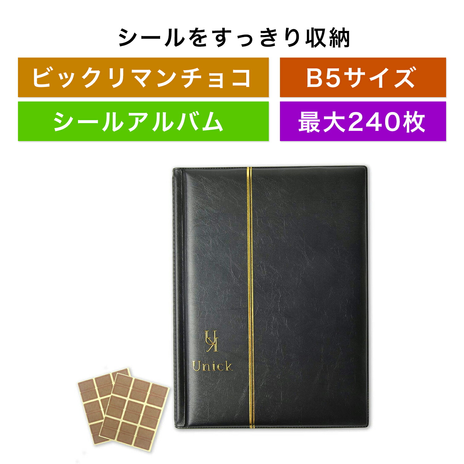 楽天市場】＼メーカー公式／ フルプロテクトシールケース（シール