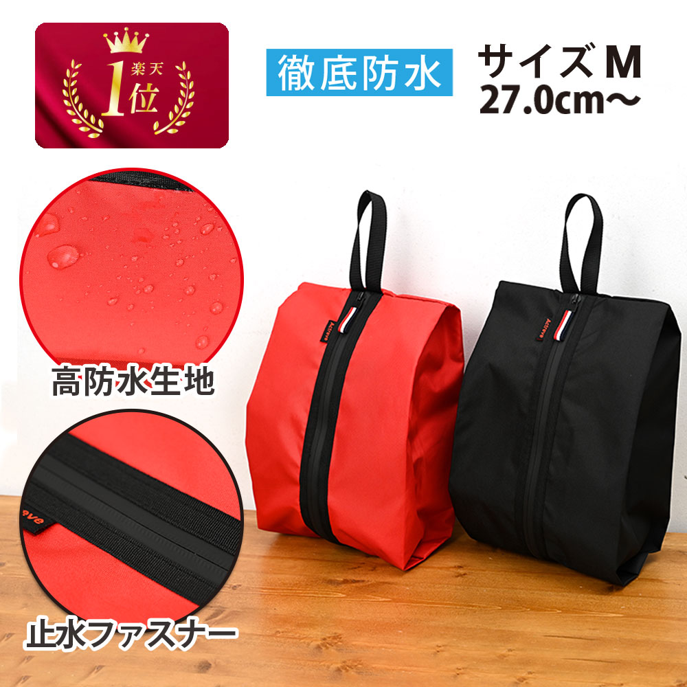HRKシューズ入れ追加 imgrc0090451138.jpg