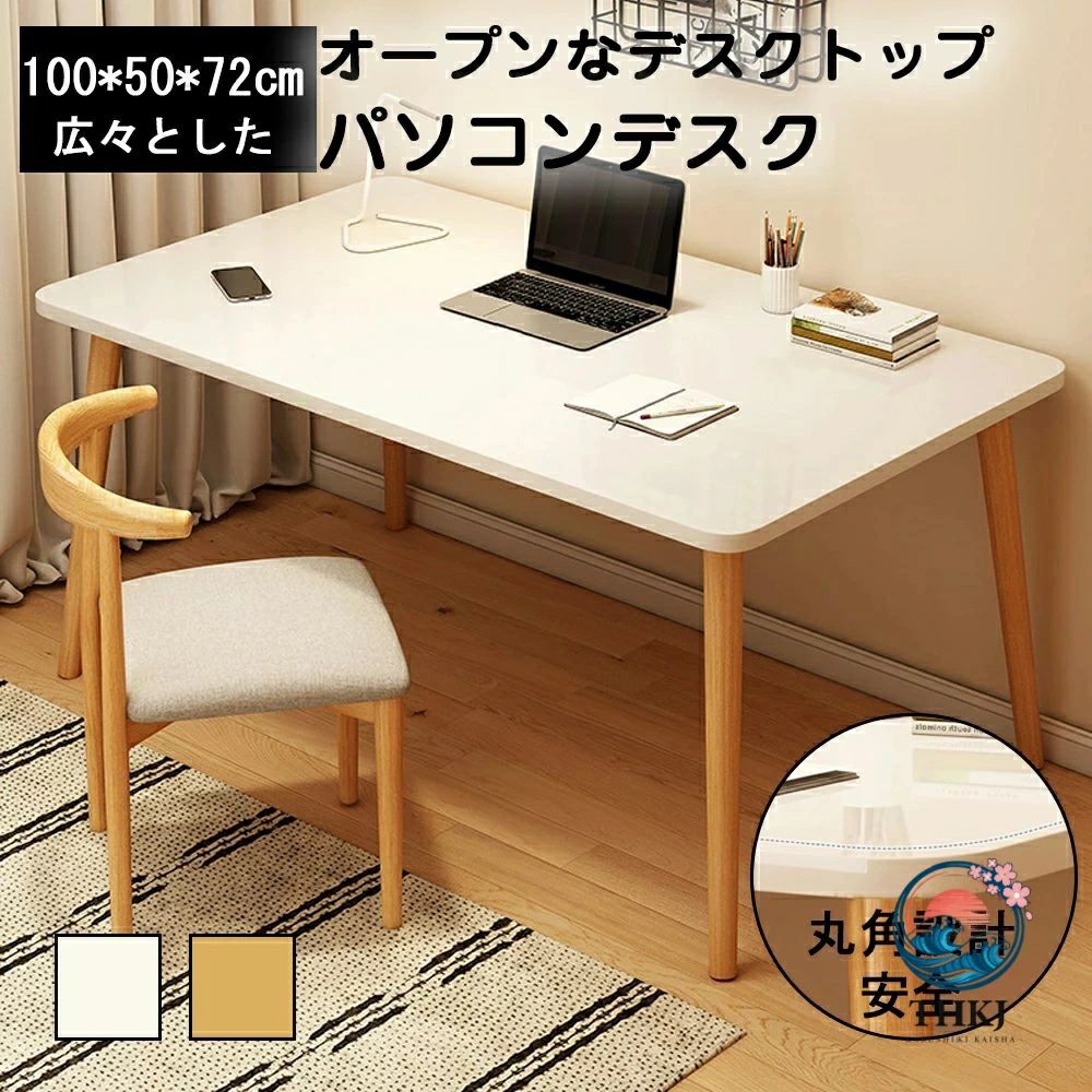 パソコンデスク デスク 書斎デスク pc デスク コンパクト 省スペース 収納 机 スリム 北欧 パソコンラック PC ラック 一人暮らし 学習デスク おしゃれ｜アスミル店 13,510円