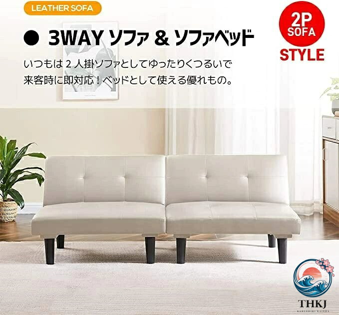 ソファーベッド 2.5 人掛け 北欧 脚付き ソファベッド コンパクト ベッド 3way ソファ ソファー コンパクト ベッド フロアソファ 一人暮らし ワンルーム おしゃれ 新生活｜アスミル店