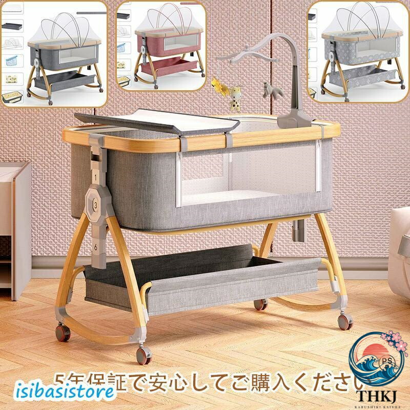 ベビーベッド 添い寝 ミニ 持ち運び 折りたたみ SGS 認証済 五年保証 新生児 0 ヶ月~24 ヶ月 ゆりかご 蚊帳 付き|アスミル店