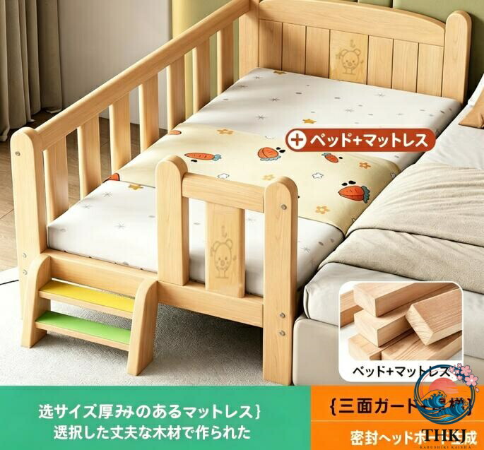 天然木製 子供シングルベッド 階段付き 転落防止柵付き 角丸安全設計 おしゃれ 子供部屋 一人暮らし 出産祝い 入学祝い 贈答用|アスミル店