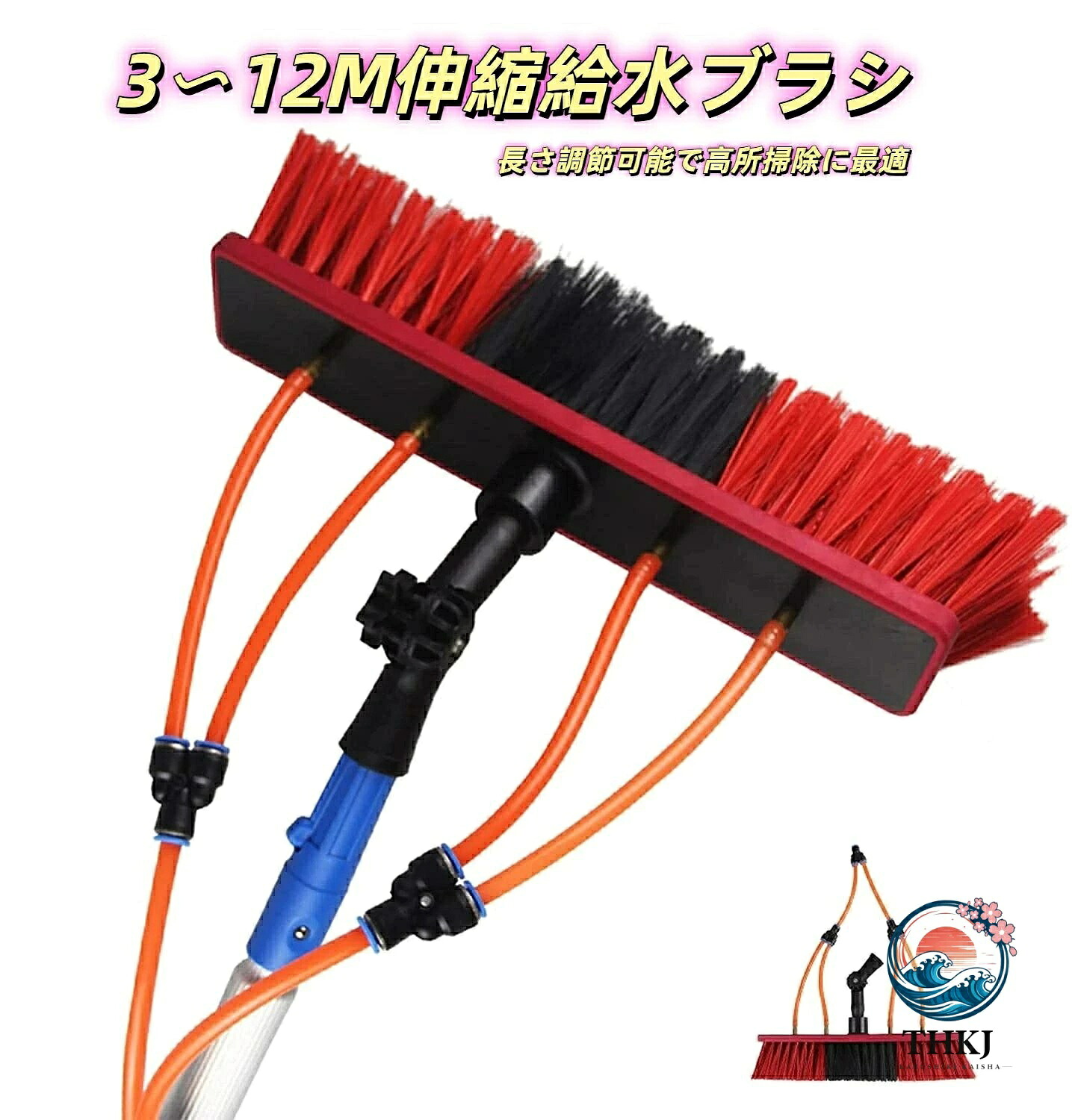 給水伸縮ブラシ 高所掃除用 太陽光発電パネル外壁窓ガラス多目的洗浄ブラシ|アスミル店