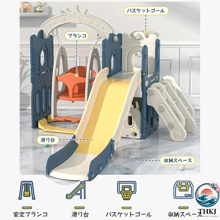 室内多機能遊具滑り台ブランコジャングルジムキッズテント子供向け複合遊具|アスミル店