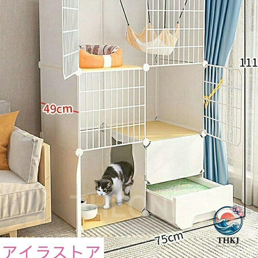 多段式猫ケージ 大型ペットケージ 犬猫兼用 多頭飼い対応 トイレ付きペットハウス｜アスミル店