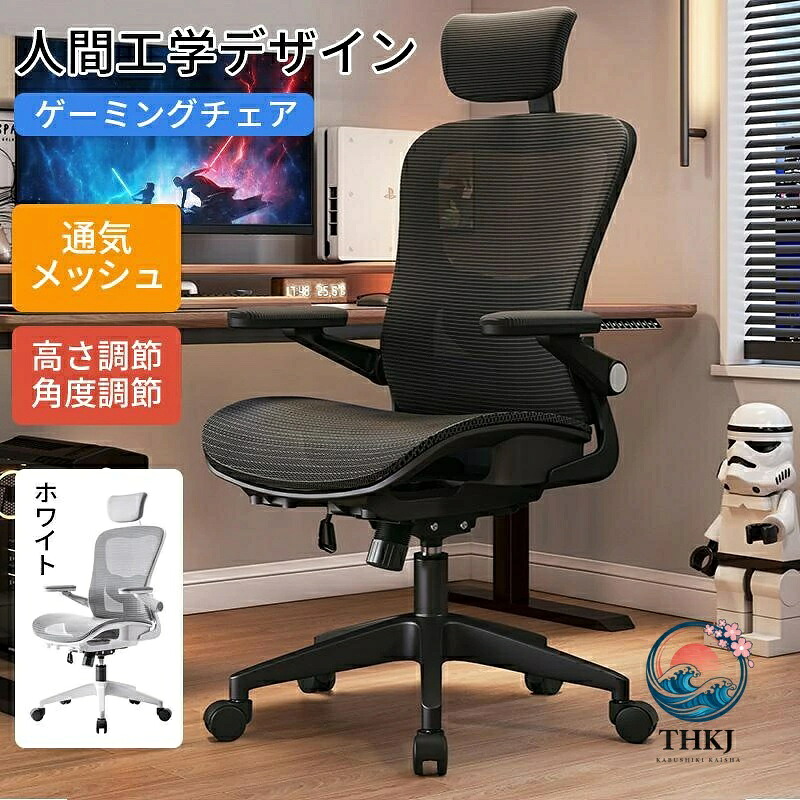 ゲーミングチェア デスクチェア ハイバック勉強椅子 高さ調整オフィスチェア|アスミル店