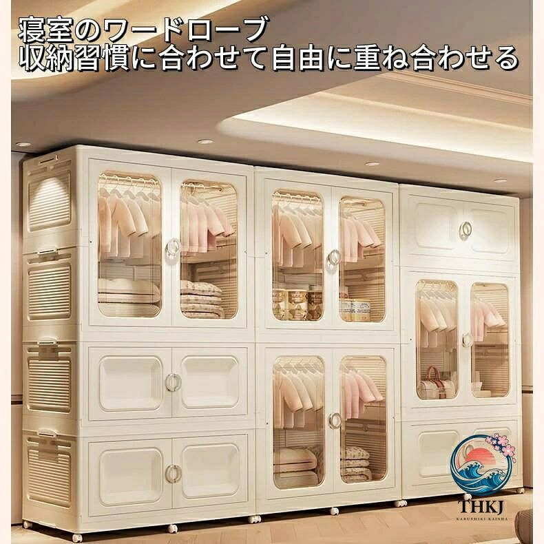 家庭用収納棚 幅広 大容量 組立不要 赤ちゃん衣装用 折りたたみ式収納棚 防塵｜アスミル店
