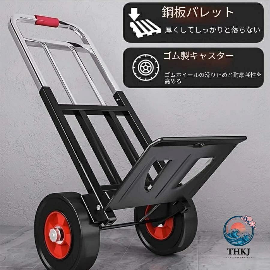 階段昇降神器 折りたたみ式運搬カート 家庭用 荷物運搬向け 電動不要 手押し式階|アスミル店