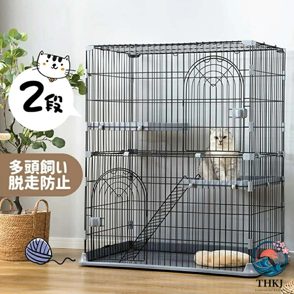 猫 ケージ キャットケージ 2 段 猫用ゲージ ペットケージ ケージ 猫 サークル キャットハウス ネコ ハウス 多段 ワイド 組立簡単 留守番 保護 脱走防止 多頭飼い 多頭 スチール ペット用品 猫用品｜アスミル店