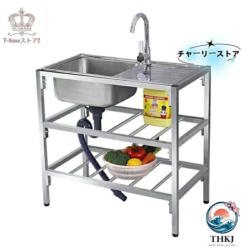 BBQ キャンプ 屋外用 家庭用 下棚 ガーデンシンク キッチン 台所 作業台 流し台シンク 深型 蛇口 ステンレス シンク 屋外 流し台|アスミル店