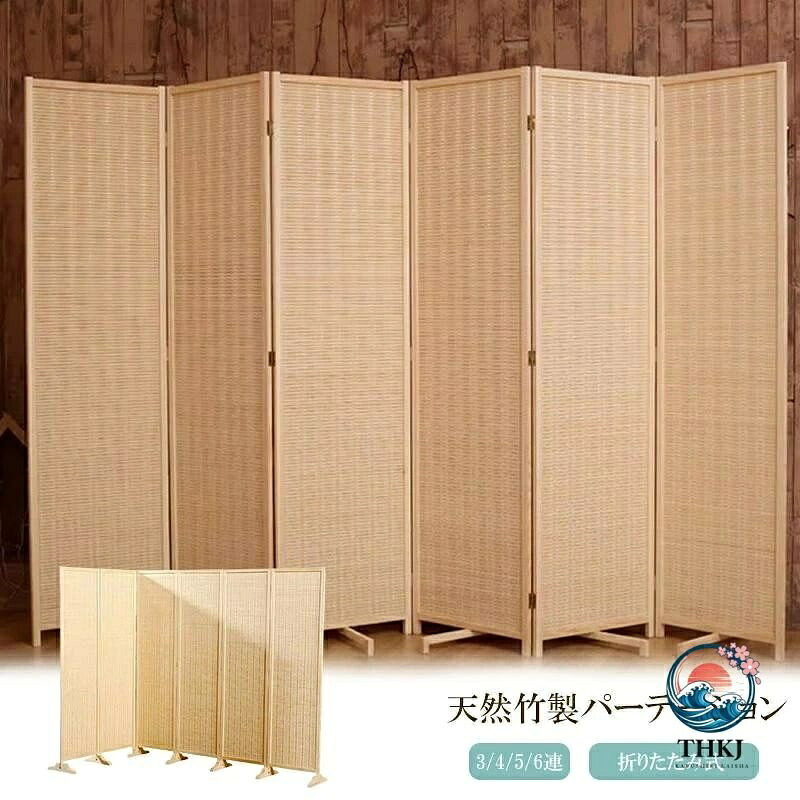 パーテーション 間仕切り 高さ 150cm 170cm 180cm 200cm 3 連 4 連 5 連 6 連 直線 自立 可動式 折りたたみ 組み立て 布張り 衝立 六つ折り|アスミル店