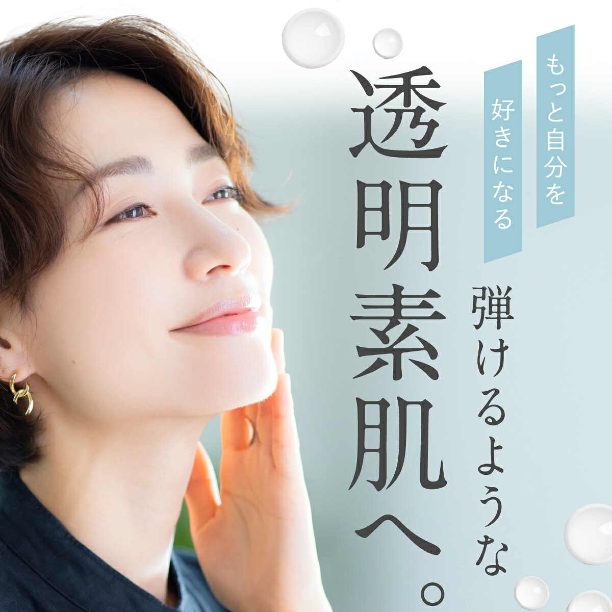 リンクルクリーム マベルベベ 医薬部外品 美容 首 シワ シミ 
