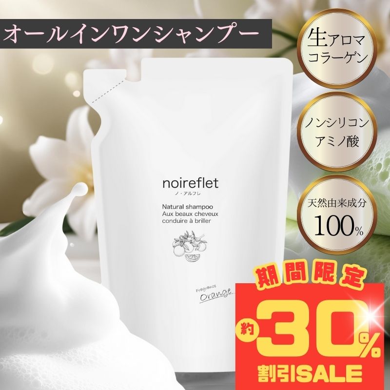 楽天市場】お買い物マラソン限定☆30％OFF【楽天ランキング1位