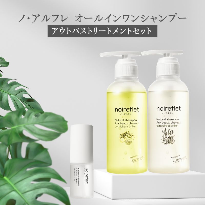 楽天市場】【選べる2本セット】ネフェル プレミアム AYA