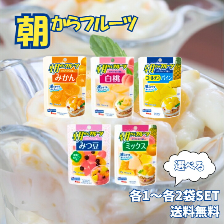 楽天市場】はごろも カーボフ Carboff 240g 選べる袋数 ロングパスタ