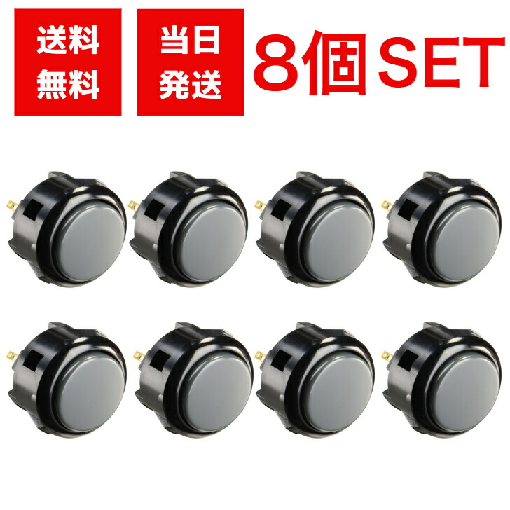 楽天市場】三和電子 ハメ込み式押しボタン30 黒 8個セット OBSF