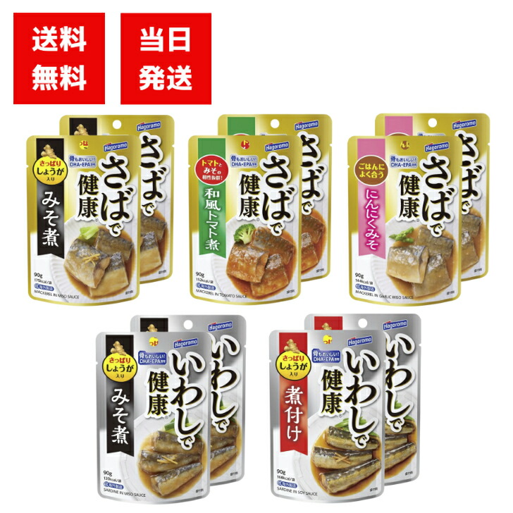 楽天市場】ヘルシーフード ふりかけ鉄之助 ＋ 亜鉛 6種詰合せ