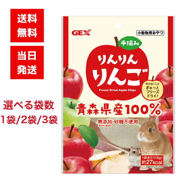 小動物用おやつ専用 4976555242294_01.jpg