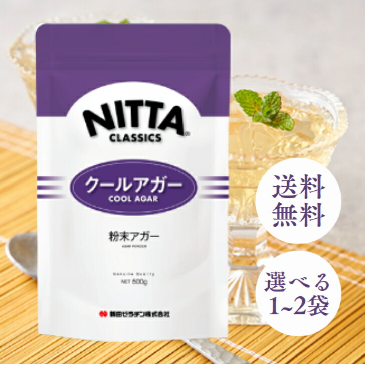 楽天市場】《送料無料》新田ゼラチン クールアガーEX 500g × 2袋