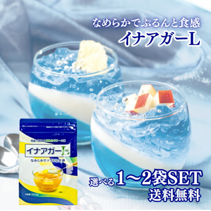 楽天市場】伊那食品・かんてんぱぱ イナアガーA 10g×5袋（ゼリー