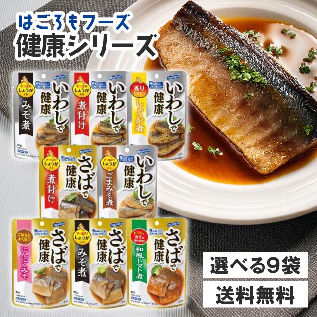 楽天市場】はごろも カーボフ Carboff 240g 選べる袋数 ロングパスタ