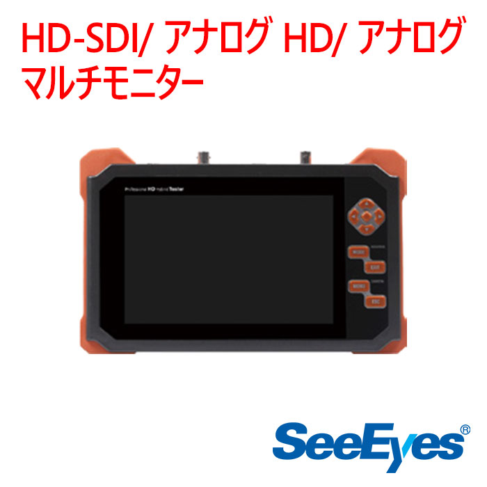 【防犯写真機 合わせる管する】固定ディスク-SDI/アナログ固定ディスク/アナログ マルチ管する SC-MFM07固定ディスク