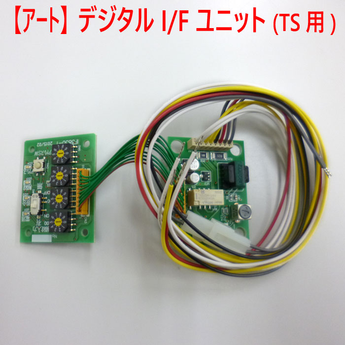 楽天市場】【電気錠制御テンキー】アート 電気錠制御システムテンキーT-3830SA（T-3830S後継機） : アスリド