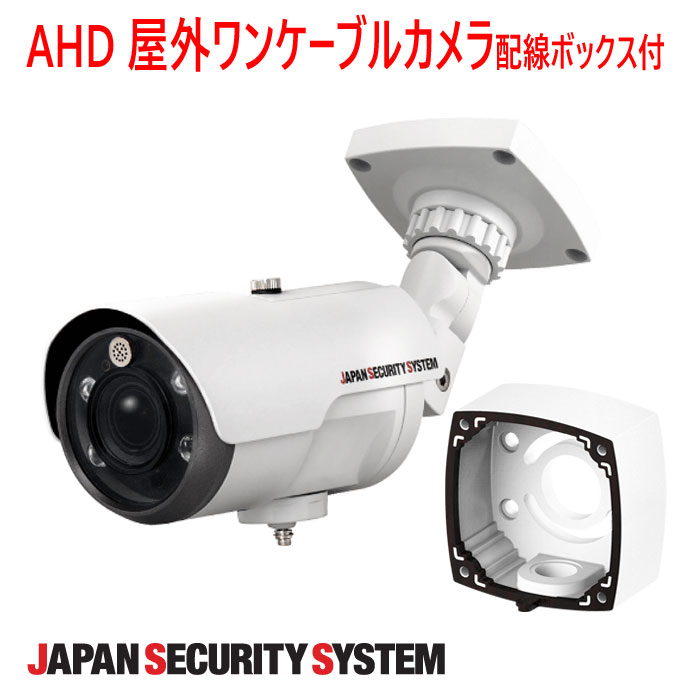 楽天市場 防犯カメラ 煙感知器型 煙感知器型カメラ 200万画素 Samd 2600d Ndf30 アスリド