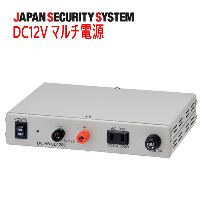 【3台セットです】　カメラ用集中電源（PS-2520） DC12Ｖ出力、連続５Ａ 楽天市場】PS-2520 防犯カメラ専門店 カメラ用集中電源（PS-2520